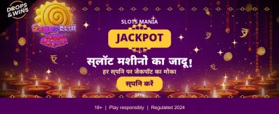 Play MMY Game and Win Cash banner image
