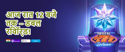 Mega Spin Slot Bonanza promotional banner