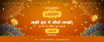 Fastest MMY App Download Now banner image